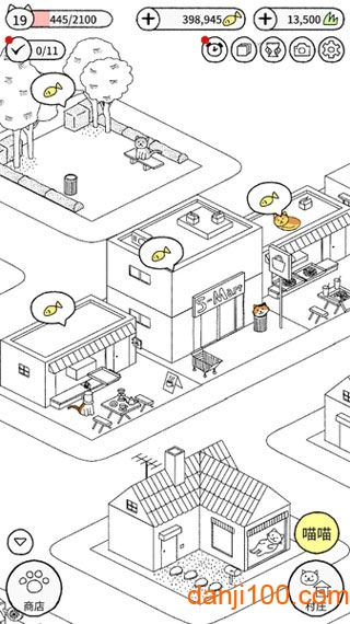 猫咪真的很可爱游戏下载