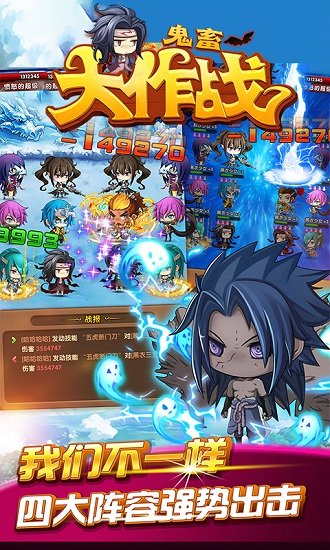 鬼畜大作战bt变态版