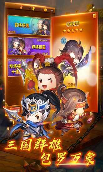 貂蝉吃热狗手游下载