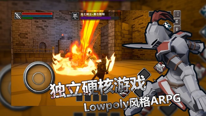 无尽灵魂测试服