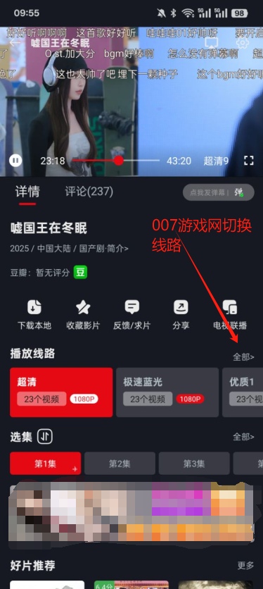 网飞猫纯净版2025年下载 网飞猫纯净版2025年下载