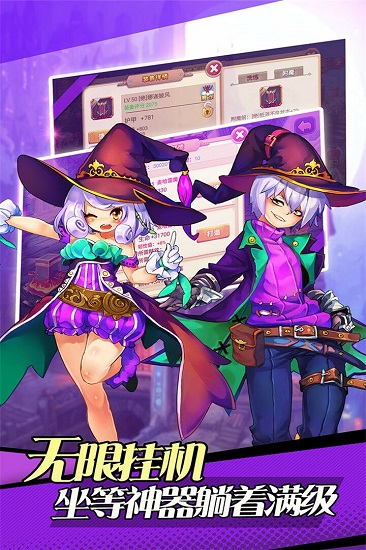 口袋精灵公益服变态版