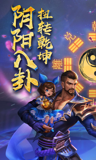 真赵云无双手游