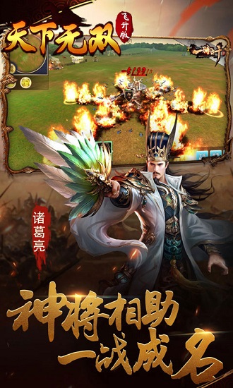 天下无双bt变态版