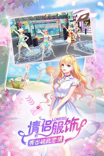 一起来热舞最新官方