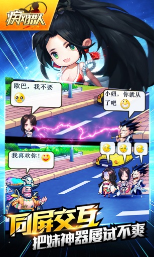 疾风猎人免费版