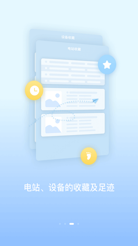 小固云窗app最新版