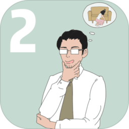 找到老婆的私房钱2手游