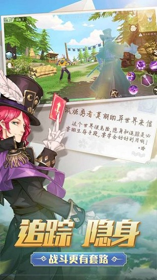 风云岛行动先行服官方版