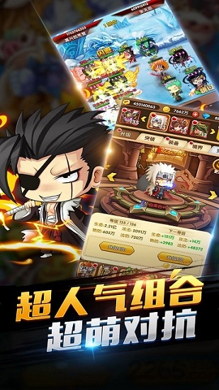 单机版热血骑士团