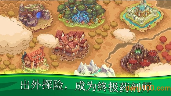 梦幻药剂无限金币版