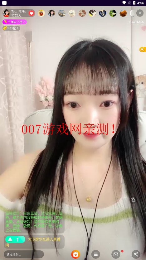 大鱼直播安卓手机版下载(大渔直播)