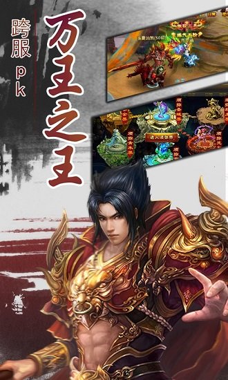 一剑灭天bt版满v版