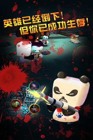 僵尸世界大战腾讯游戏 僵尸世界大战腾讯版免费下载