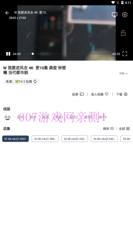 青蛙影视免费版app下载