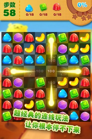 开心糖果消消乐最新