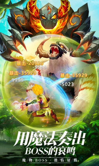 王者之光安卓版