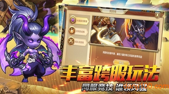 上古诸神百度游戏