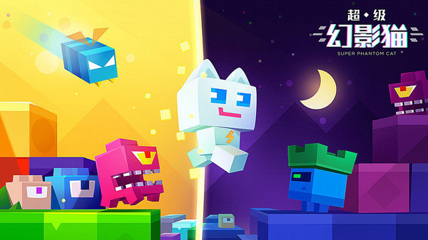 超级幻影猫游戏
