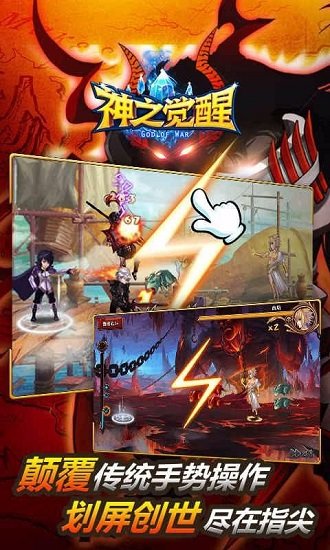 雅典娜手游gm版