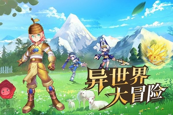 驭龙骑士团游戏