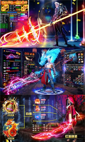 卢克传说bt变态版