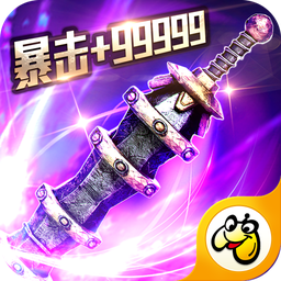 超变单职业版手游