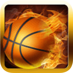 篮球火最新版