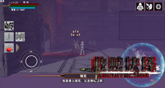 救赎抉择小米渠道服