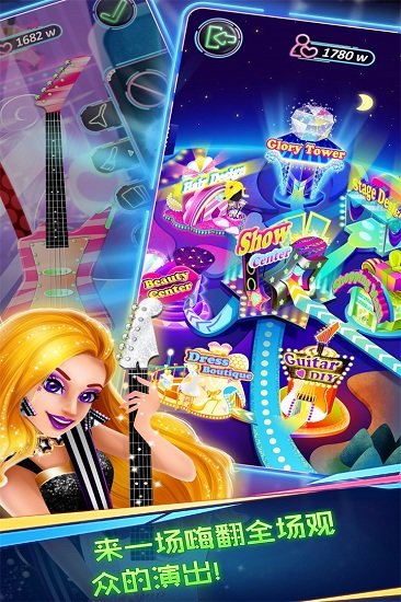 高中乐队明星完整版