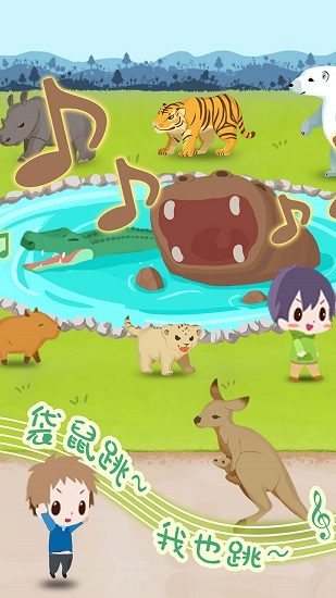 动物园拯救计划手游