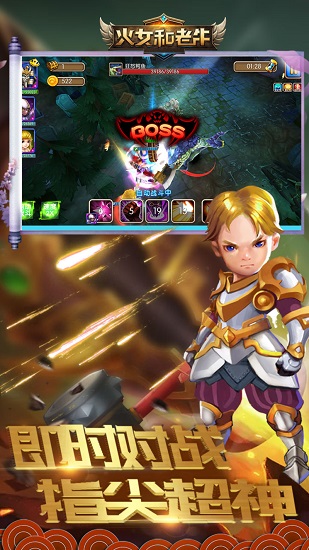 火女和老牛bt超v版