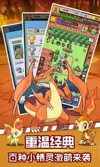 像素小精灵bt变态版