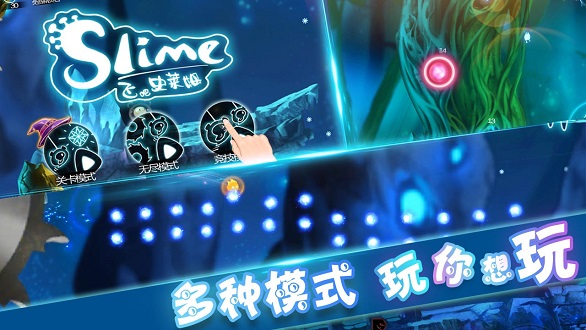 “飞吧史莱姆手机版下载”