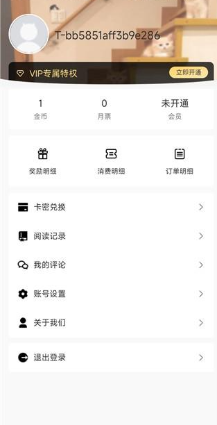 manwa2.size/booklist