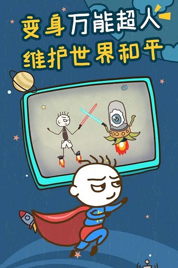 史小坑的爆笑生活13