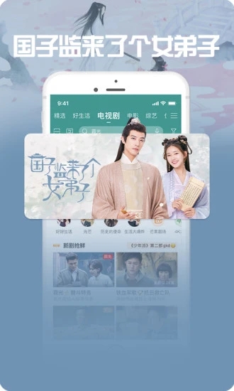 咪咕视频爱看版app官方版