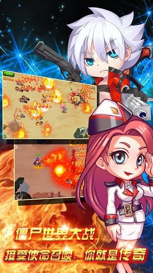 合金装备赏金猎人手机版