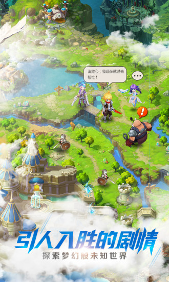 天命传说最新版