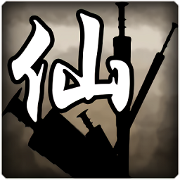 破劫成仙最新版