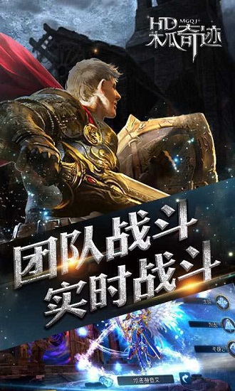 木瓜奇迹手机版