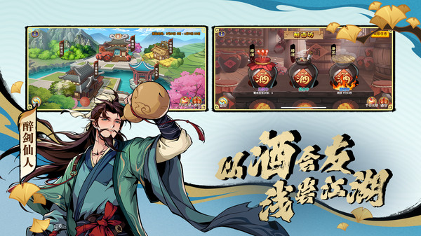 造梦西游ol旧版