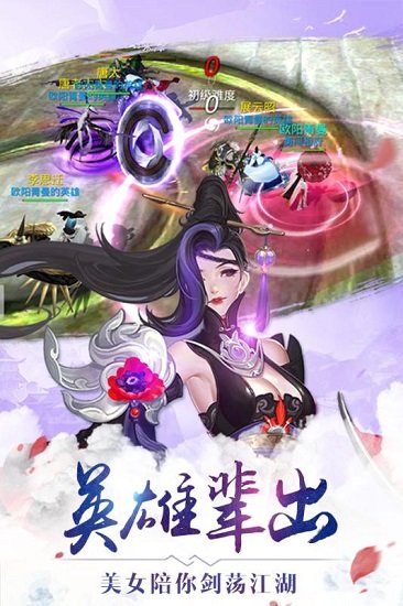 有仙气游戏下载