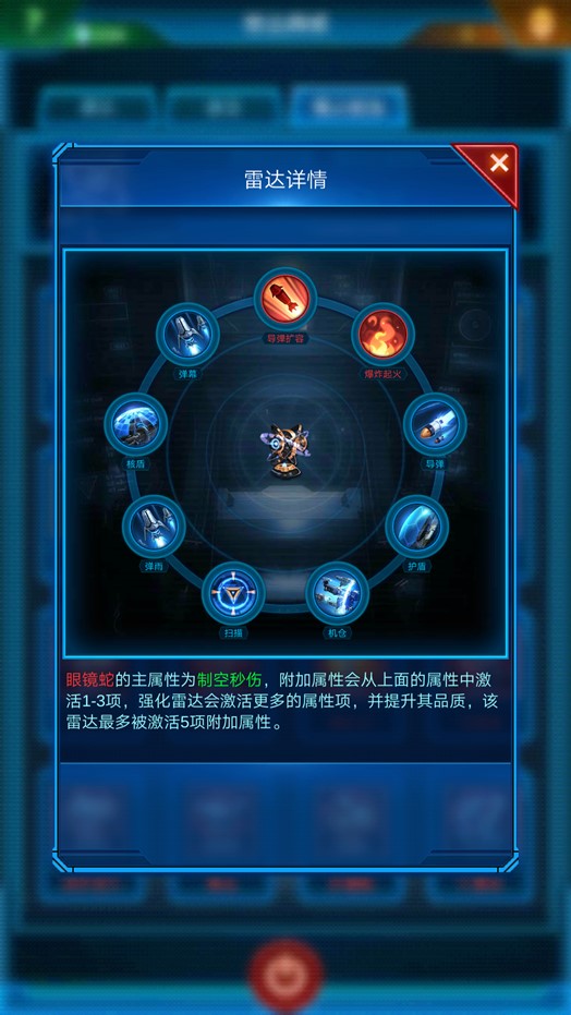 银河战舰游戏