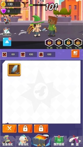 勇士求生大冒险