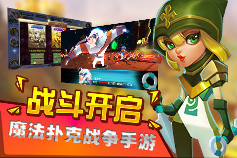 夺塔奇兵手机版