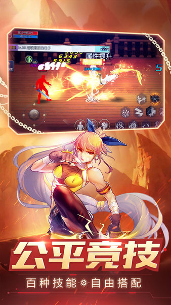 阿拉德之怒网易平台