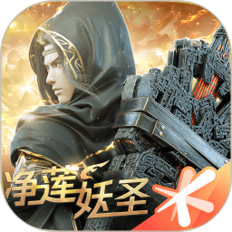 斗破苍穹异火重燃腾讯版