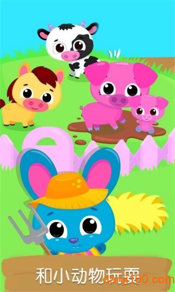 农场世界模拟经营手游