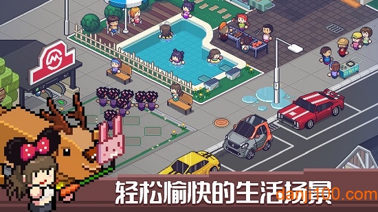 死神来了完整版游戏